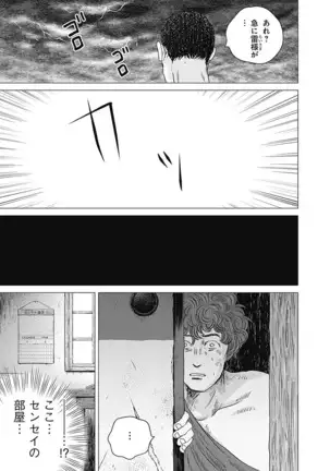 Olympia Kyklos Vol. 01-04