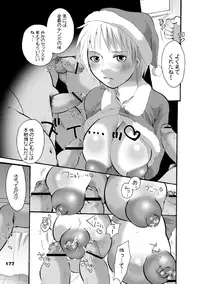 [HONEY QP (Inochi Wazuka)] HONEY PACK 10