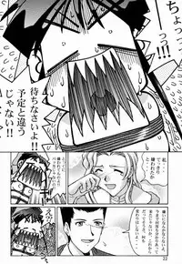 (C60) [GOLD RUSH (Suzuki Address)] Sakura 3 Glycine (Sakura Taisen)