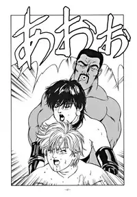 (C48) [ALPS] LOOK OUT 34 (Ghost Sweeper Mikami)