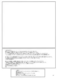 (C83) [Coffee Maker (TEL)] Rikka to Shokushu to Mousou Settei! (Chuunibyou Demo Koi ga Shitai!)