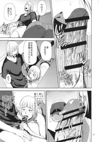 (C90) [Gossipgothic (Shishiji)] Saeko Nee-san ga Daigaku no Doukyuusei ni Itazura Sare Moteasobareru Hon (Haikyuu!!)