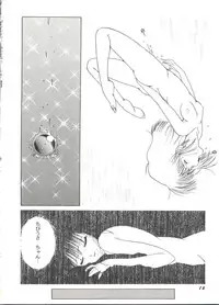 [Anthology] Doujin Anthology Bishoujo Gumi 7 (Various)