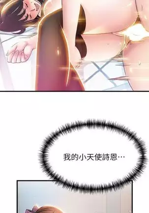 (周7)弱点 1-68 中文翻译(更新中)