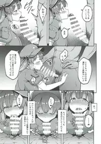 (Kouroumu 13) [Hirojuu Renshuuchou (Hiroya)] Yoroshiku Nitori-chan (Touhou Project)