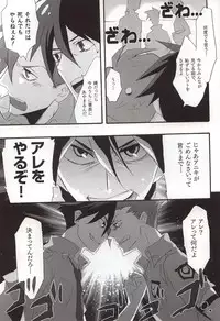 (SC44) [done., sachi-machi (NaritamaSaty, Shiina Ayumi)] SimoKami Gattai Shashinshuu (Tengen Toppa Gurren Lagann)