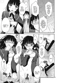 (C78) [apricot (Anji, Kuroo)] Omote to Ura no Himitsu to Naisho. (Amagami) [English]