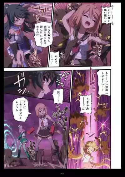 Pure Soldier OTOMAIDEN #1-9