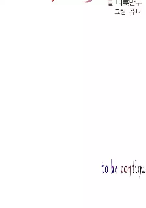 Lilith`s Cord Ch.1-11