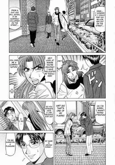 [Ozaki Akira] Kochira Momoiro Company Vol.1 Ch.1 [English]