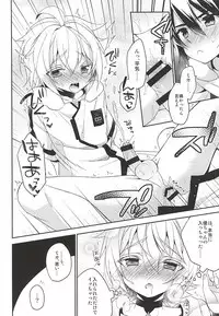 (SUPER24) [acoram (Aichi Shiho)] Tenshi no Himegoto (Owari no Seraph)