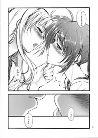 (C88) [IV VA SHIN (Mikuni Mizuki)] Home Sweet Home ~Soushuuhen~ (Mahou Shoujo Lyrical Nanoha)