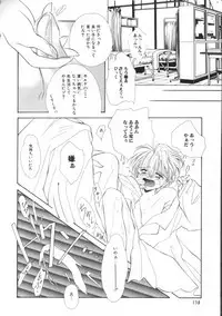 [Anthology] ROMEO Vol.07