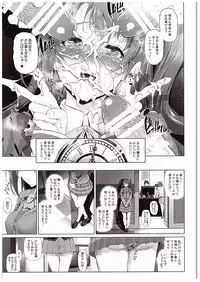 (C88) [viento campanilla (Suzuhane Suzu)] Shimamura Uzuki no Nikutai Settai ~Mishiro Joumu ga Idol gui Daisuki Ero Oyaji datta Sekai~ (THE IDOLM@STER CINDERELLA GIRLS)