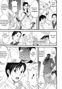 [Saigado] Boku No Seinen Kouken Nin (Complete)[English]