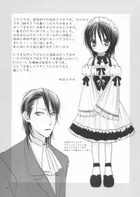 (C65) [Dewdrop (Sakurai Kouki)] Koushoku Yuugi (Bleach)