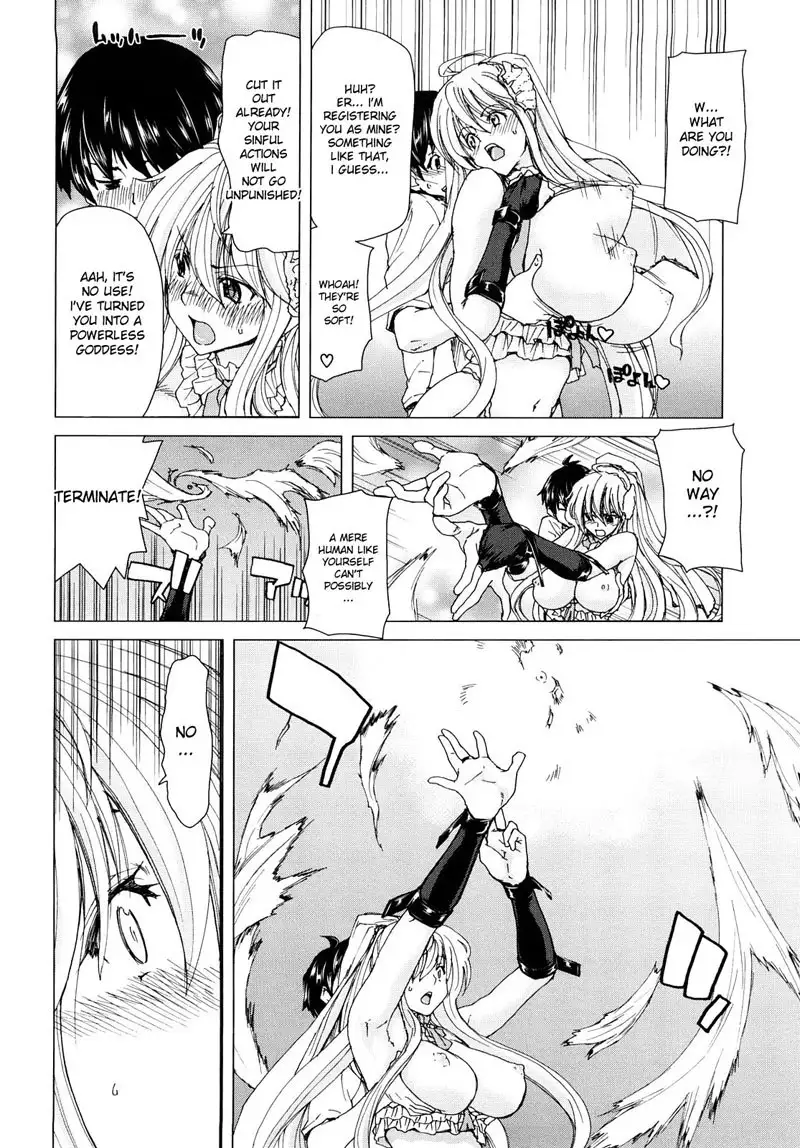 Aaan Megami-sama CH1