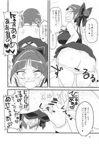 [BlueMage (Aoi Manabu)] NYAN-ONE (Gegege no Kitarou) [2018-05-18]