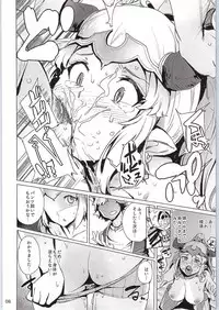 (SC2015 Autumn) [wakamaker (wakamesan)] Ochita Himegimi (Granblue Fantasy)