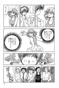 [Suuchin] Cut inn Keita 2