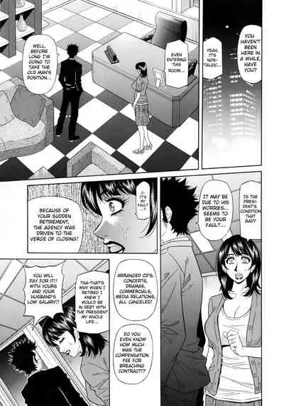 Mama ga Idol!? Ch.1-8