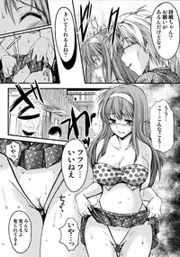 [HIGH RISK REVOLUTION (Aizawa Hiroshi)] Shiori Dai-San-Shou Yami no Kokuin Joukan - Shinsouban (Tokimeki Memorial)