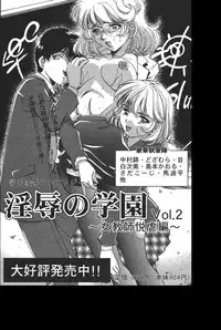 [Anthology] Oyako Ryoujoku