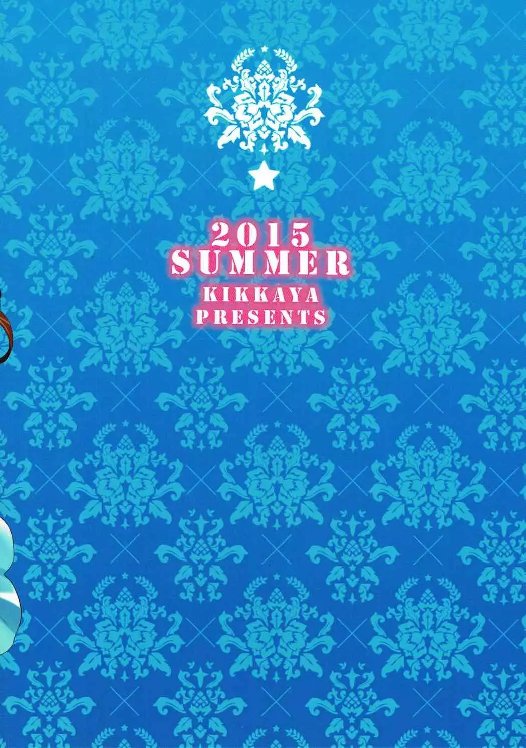 Moushiwake Arimasen.