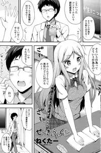 COMIC Penguin Club Sanzokuban 2014-12