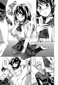 Comic Toutetsu 2014-12 Vol. 2