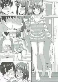 (COMIC1☆11) [Mutant (Shirouzu Myuuta)] Saenai Tomoya-kun no Otoshikata (Saenai Heroine no Sodatekata)