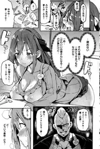 COMIC Shitsurakuten 2016-06