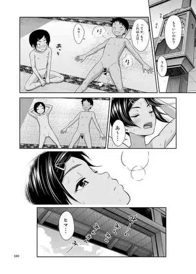 [antyuumosaku (malcorond)] Yorozuna Shoujo no Ehon (Soushuuhen) [Digital]