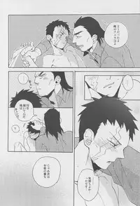 [Ochawan (Wakachiko)] GS! (Buraiden Gai)