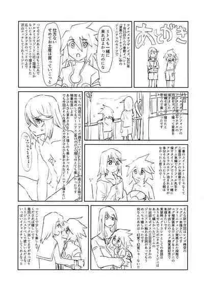 Tropical in Altamira