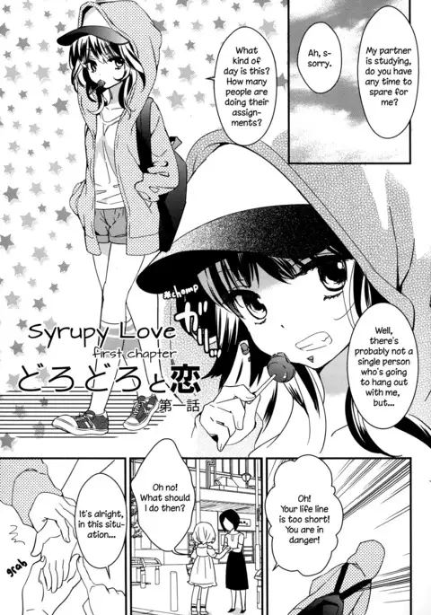 Torotoro no Koi Ch. 1-4