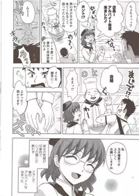 Action Pizazz 2009-12