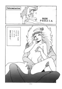 [Group NEKO (WOODY)] MAGIC GALS Select Memory (Various)