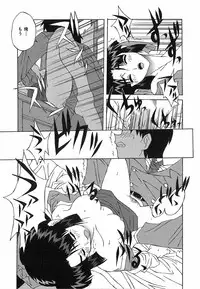 [Nishiki Shirou] Shinmyou Gosenzosane