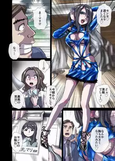 [Ufufu Enterprise (Hicoromo Kyouichi)] BEYOND ~ Aisubeki Kanata no Hitobito 1~10