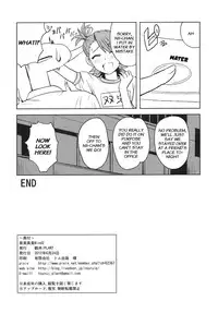 (SC56) [PLANT (Tsurui)] Ami Mami Mind 2 (THE IDOLM@STER) [English]