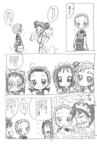 (C60) [Sanketsushuu (Sanzui)] Momozon 2 (Ojamajo Doremi)