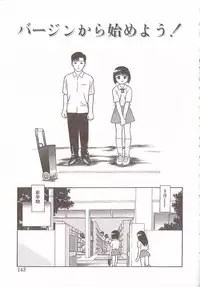 [Grace Ishikawa] Tamaran