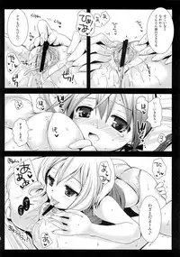 (C79) [Kurosawa pict (Kurosawa Kiyotaka)] Hartmann to Barkhorn no Yoru (Strike Witches)