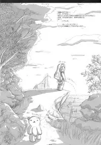 (C63) [VOLTCOMPANY. (Asahimaru)] Ai Buri (Guilty Gear XX)