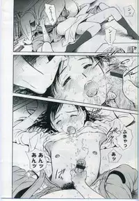 Comic LO 2006-11 Vol. 32