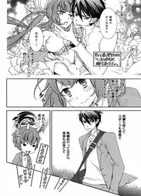 Hero's Secret ch [1 - 12]