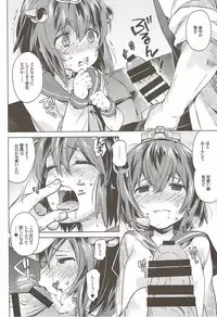 (Rikukaikuuma Goudou Enshuu 2senme) [Aihara Otome (Nyoriko)] Yukikaze wa Nashi desu ka? (Kantai Collection -KanColle-)