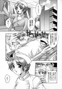 [Kirara Moe] Uzukihime