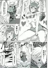 (C84) [TOLUENE ITTOKAN (Pierre Norano)] KETSU! MEGATON 11 (Various)